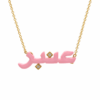 Custom Name Necklace (1)