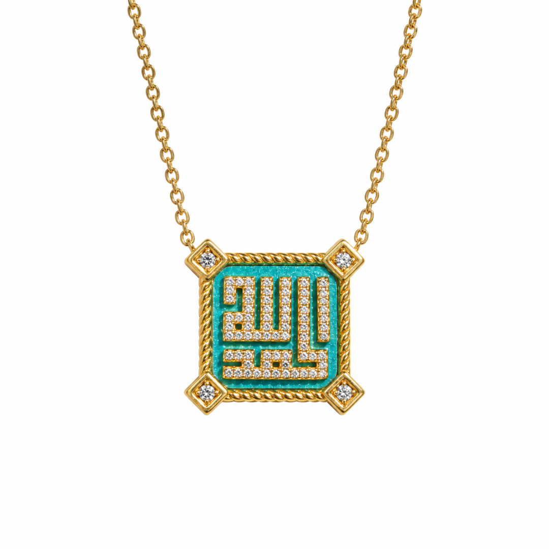 Hamdillah Necklace