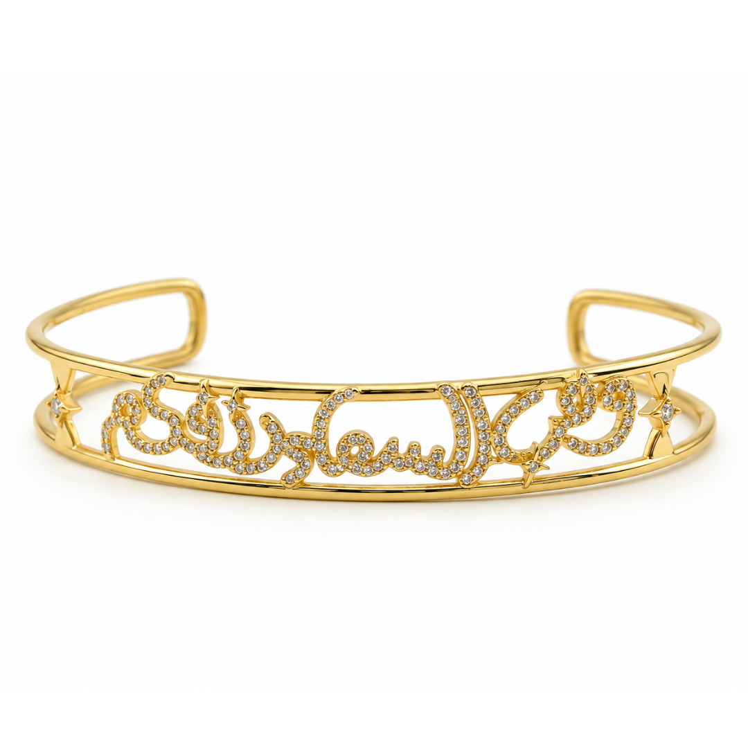 in the sky bangle